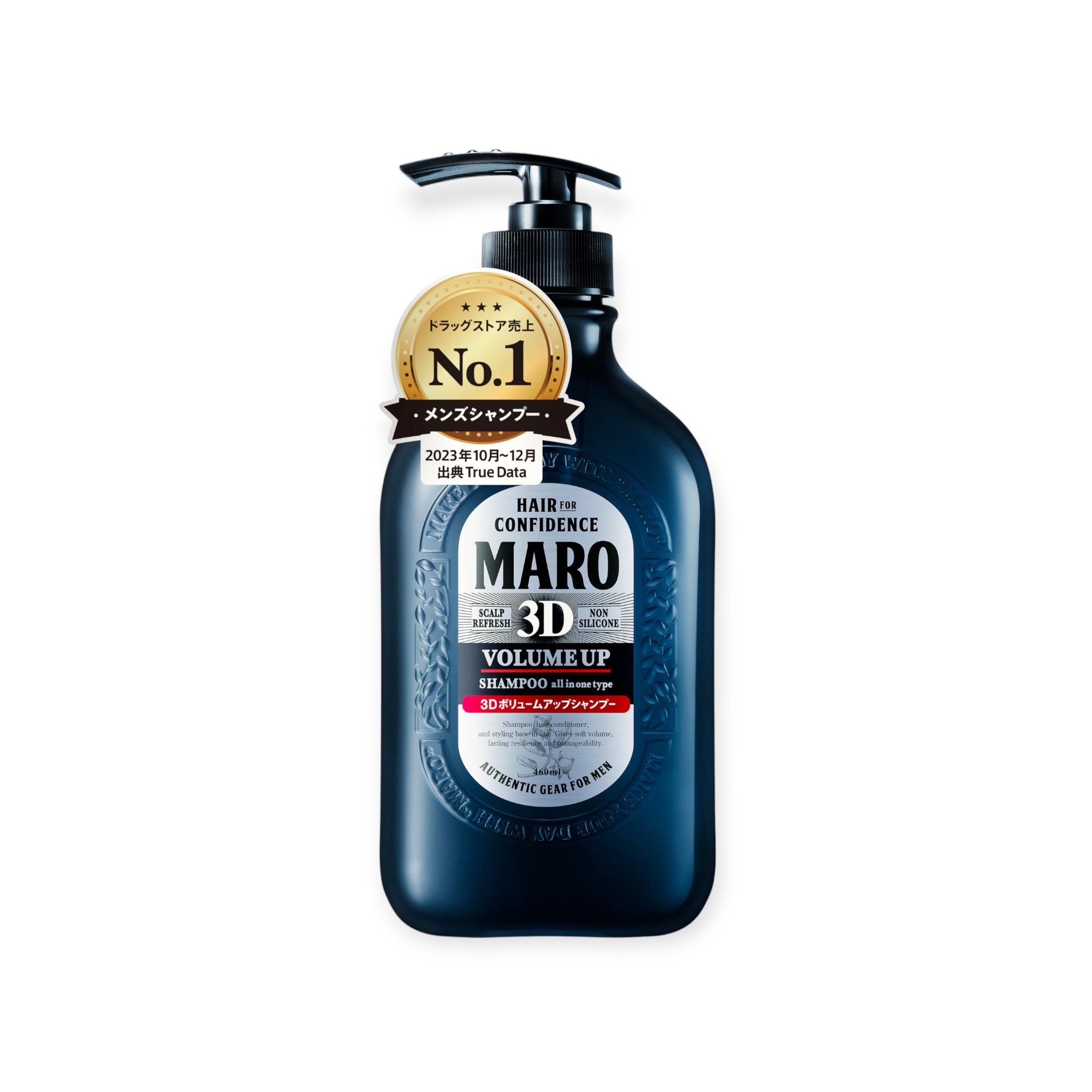 MARO(マーロ) 3D ボリュームアップ シャンプー EX