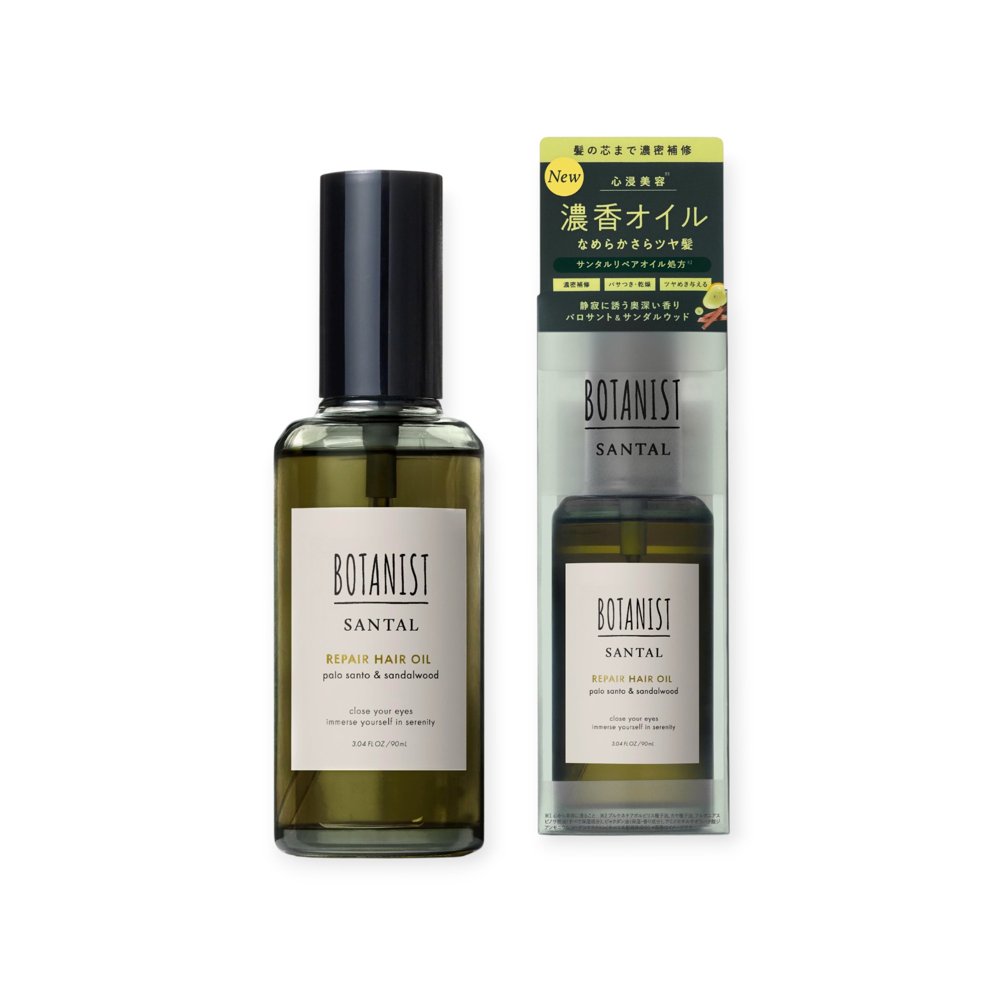 BOTANIST ボタニスト SANTAL サンタル リペア ヘアオイル