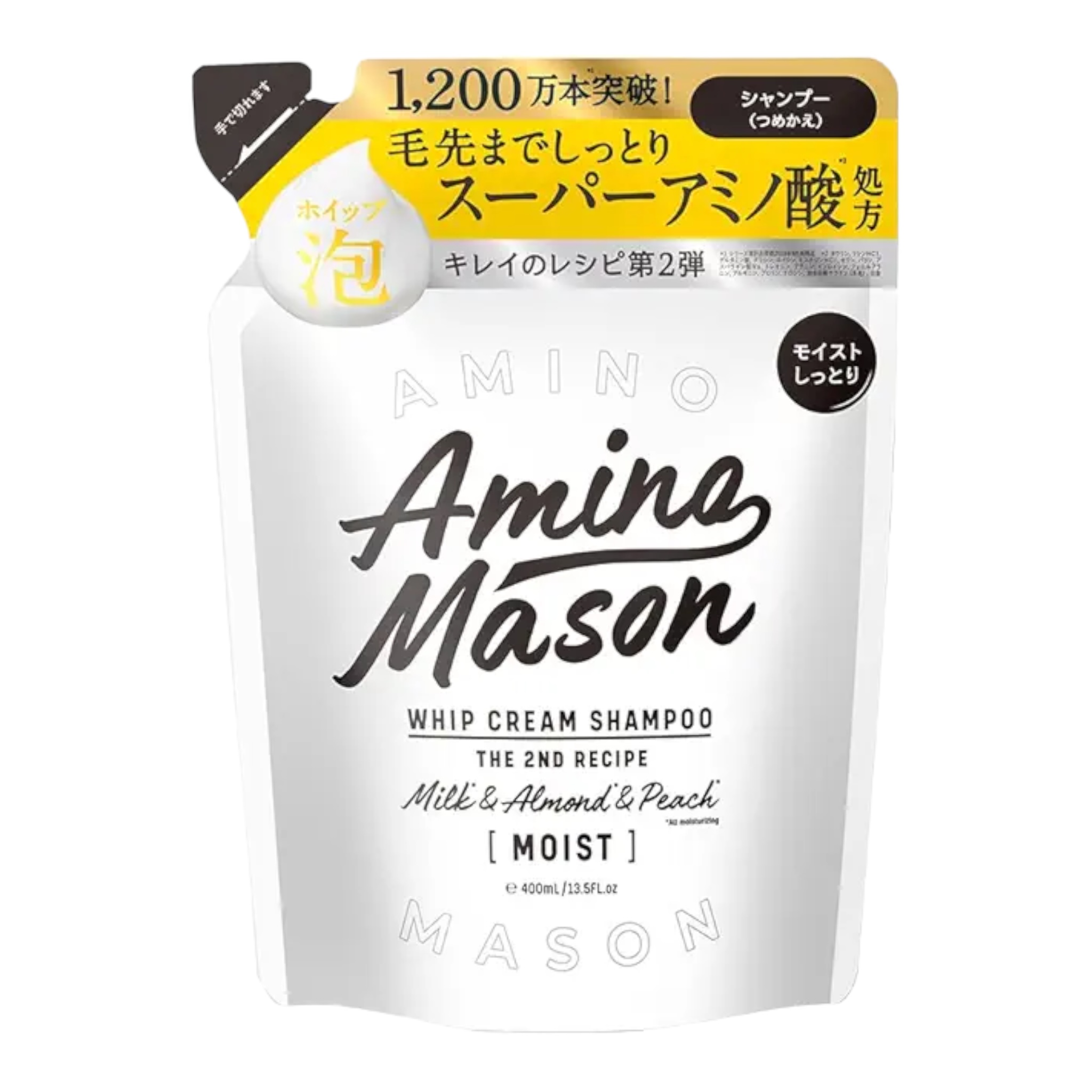 amino mason(アミノメイソン)  アミノメイソン ホイップクリーム ボディソープ モイスト ミント